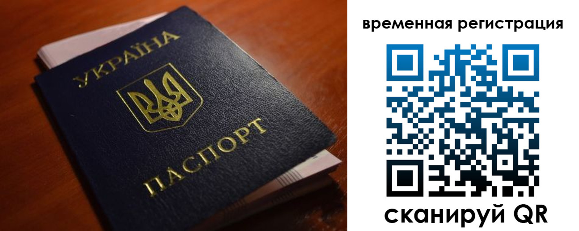 временная регистрация в квартире в Курчалом