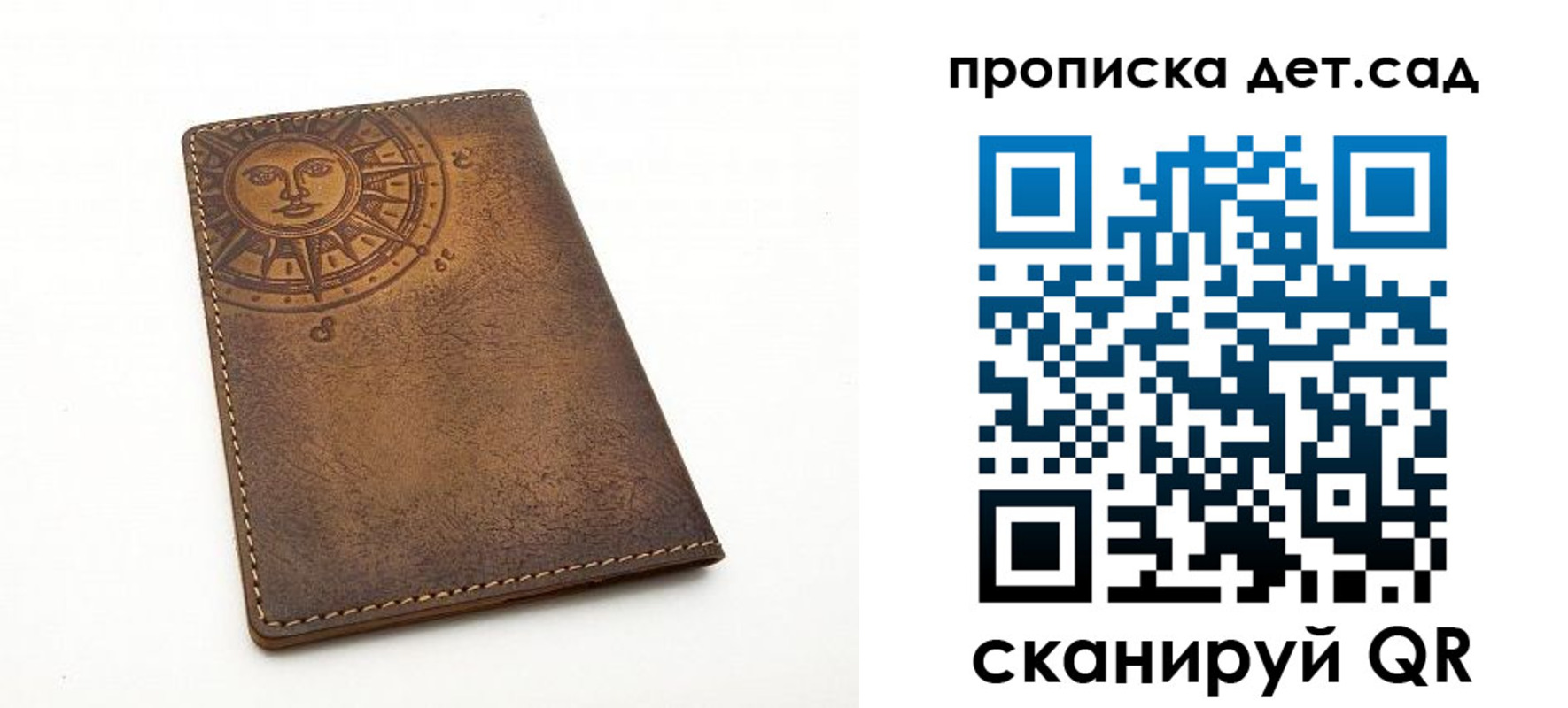 временная регистрация для школы в Курчалом