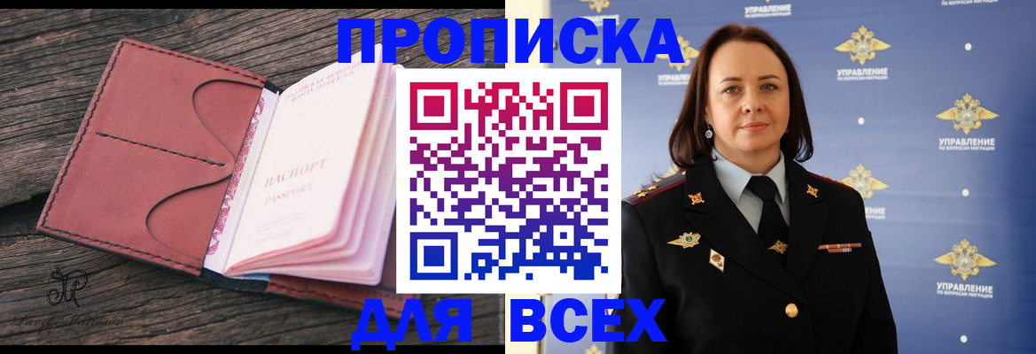 временная регистрация госуслуги в Курчалом