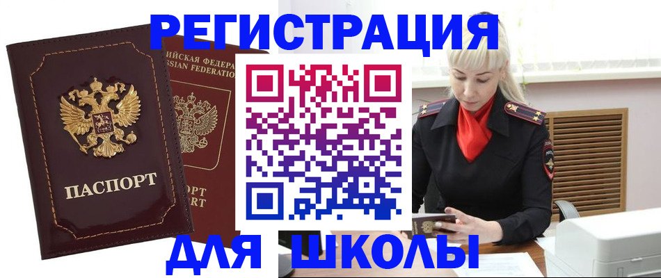 временная регистрация госуслуги в Курчалом