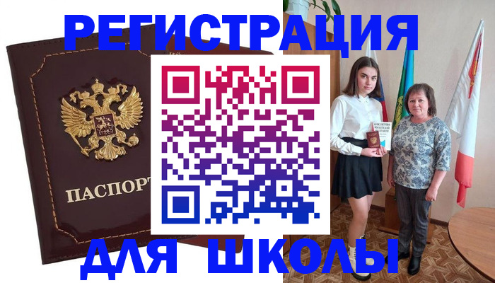 временная регистрация недорого в Курчалом